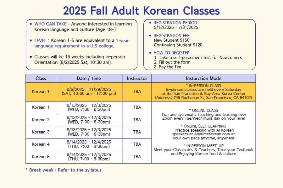 2025 Fall Adult Korean Classes Registration Announcement