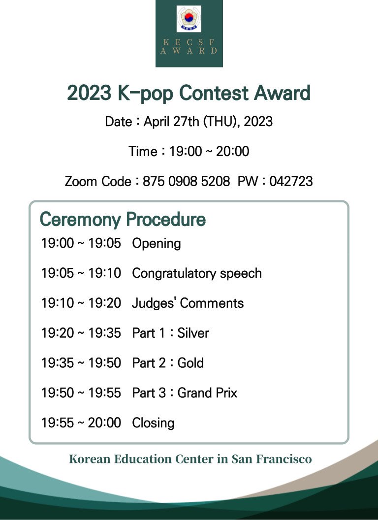 2023 K-pop Contest Result and Award Ceremony Announcement