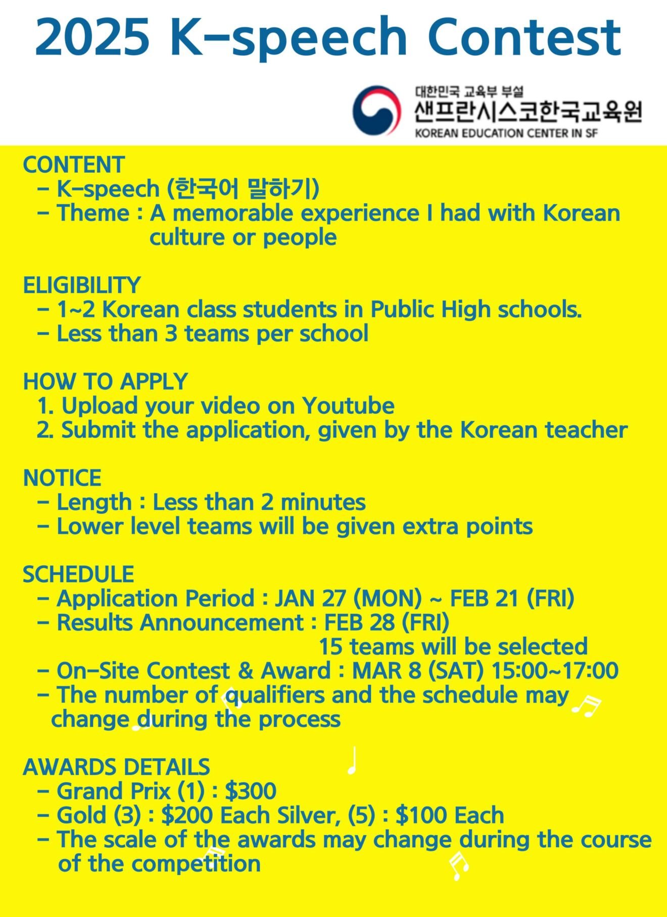 2025 K-pop & K-speech Contest Announcement