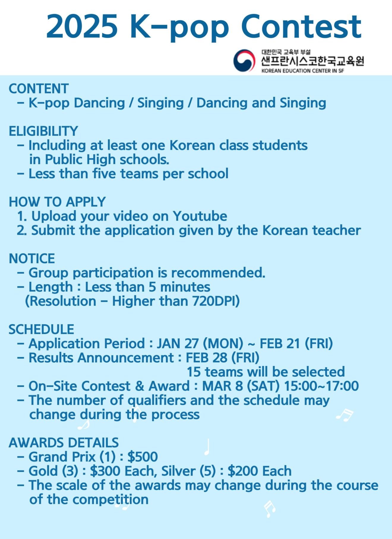 2025 K-pop & K-speech Contest Announcement02