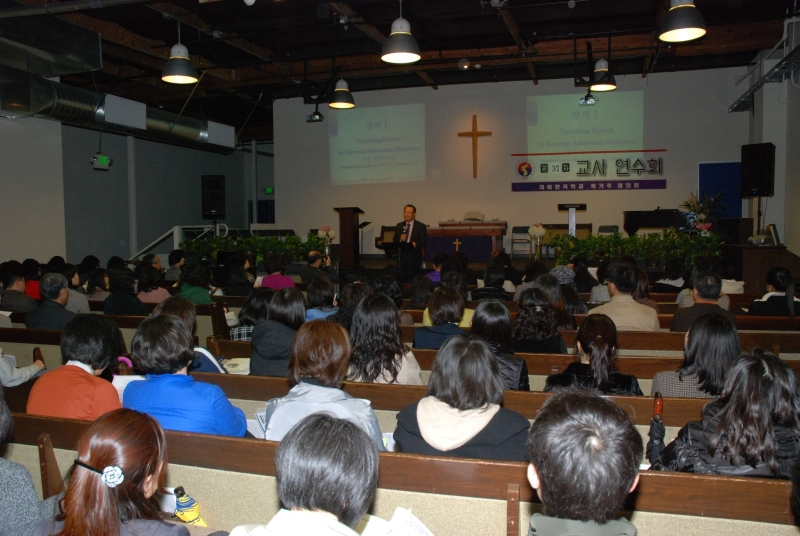 2011 제37 한국학교 교사 연수