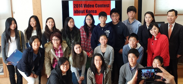 2014 Video Contest about Korea Final Competition & Award Ceremony