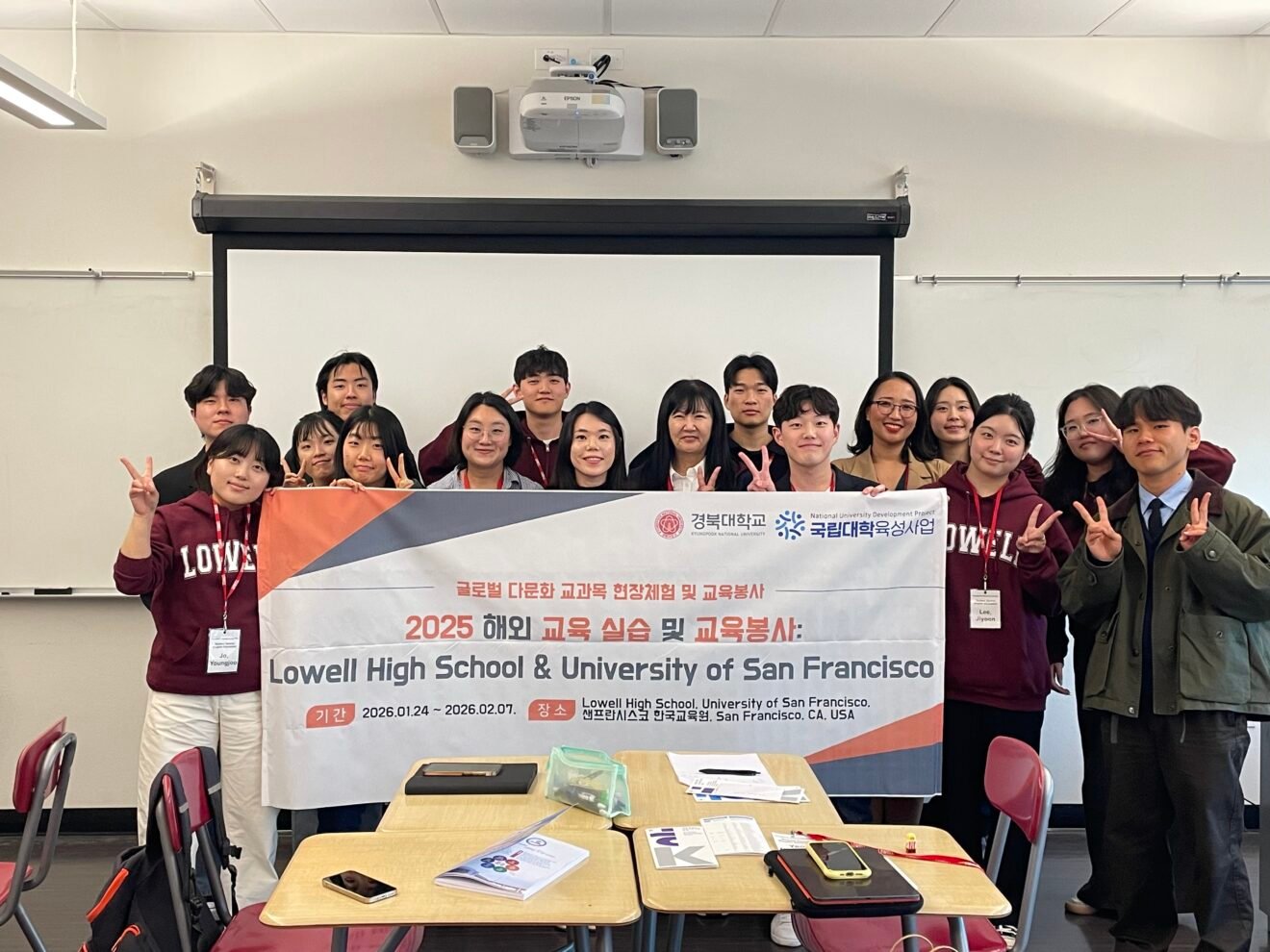 1/30 Teaching Practicum of Kyungpook National University at Lowell High School