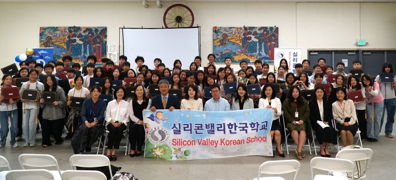 5/16 Silicon Valley Korean School Graduation and Completion Ceremony