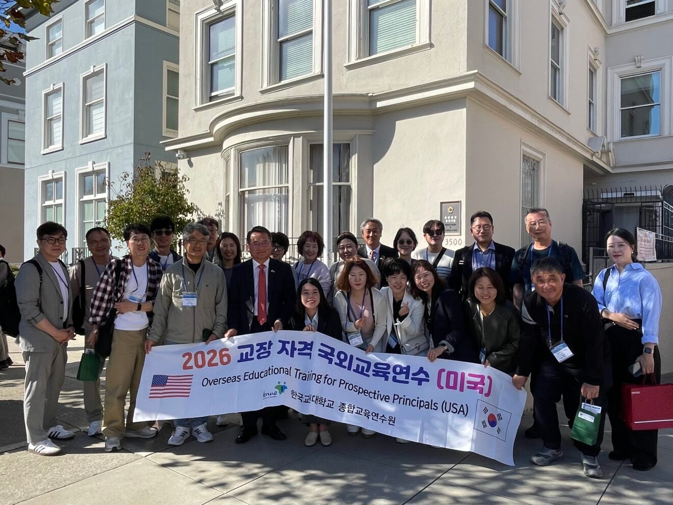 10/14 Delegation of elementary school principals visiting Korean Education Center 10/14 Delegation of elementary school principals visiting Korean Education Center